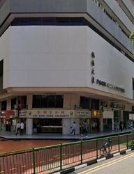 Fook Hai Building (D1), Shop House #618742251